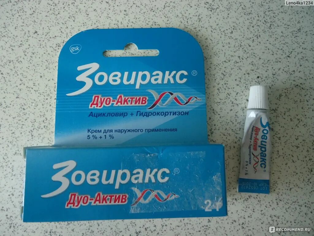 Средство от герпеса на губах быстрого. Зовиракс дуо актив. средство от герпеса на губах. препараты от герпеса на губах. таблетки от герпеса на губах.
