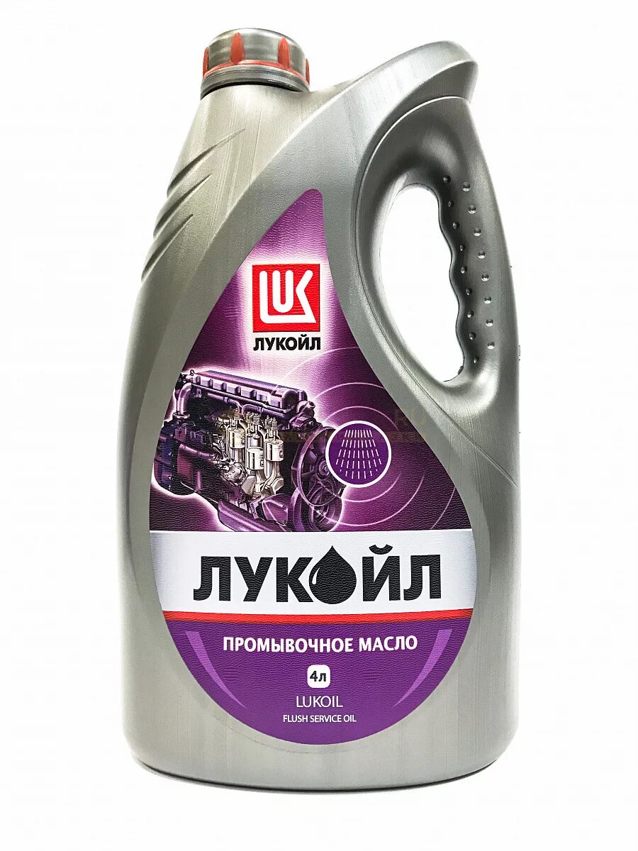 Промывочное масло лукойл как использовать. Промывочное масло лукойл 4л. промывочное масло лукойл артикул 5л. моторное масло лукойл (lukoil) минеральное 4 л промывочное. 19465 масло промывочное 4л (мин. масло) лукойл.