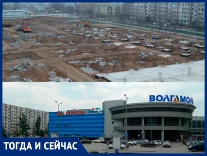 Волгомолл волжский афиша на сегодня