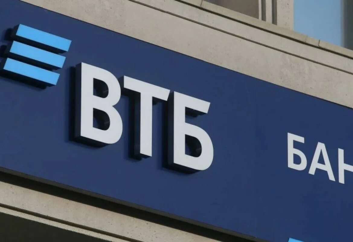 Втб банк страна. ВТБ банк. ВТБ 2022. ВТБ эмблема. ВТБ банк картинки.