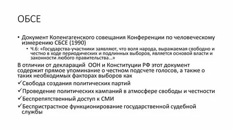 Сбсе