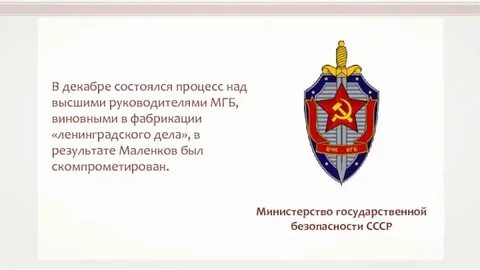 Мгб 1 муром