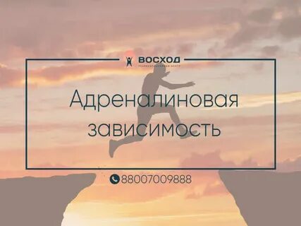 Зависеть н