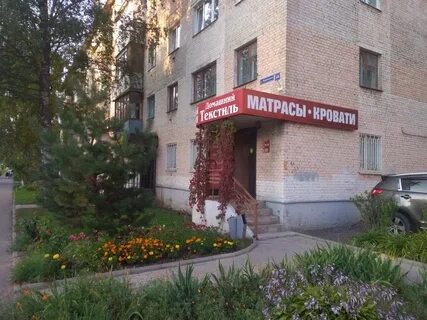 Чайковского 46