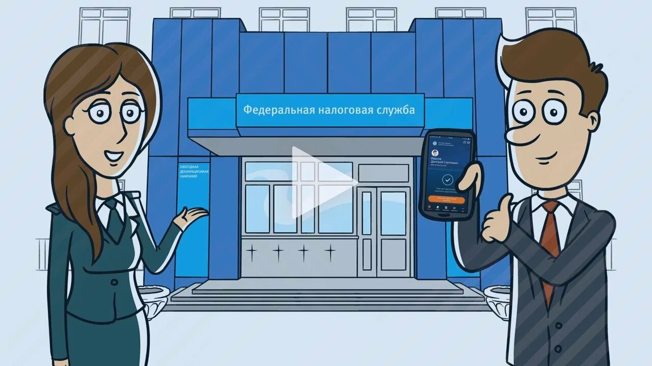 Фнс график