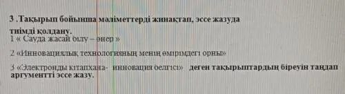 Анализ сор и соч титул. Сор и соч 7 класс 3 тоқсан по английскому языку. Анализ сор соч английский