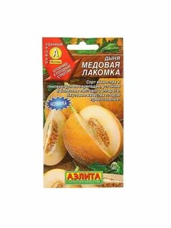 Дыня медовый спас