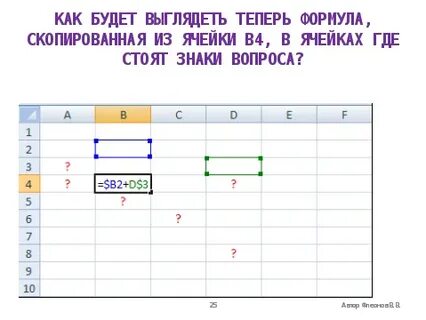 В электронной таблице выделены 6 ячеек