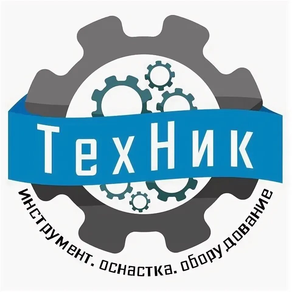 Станция юных техников евпатория. Техник электросталь. Станция юного техника. Техник электросталь. Техник электросталь.