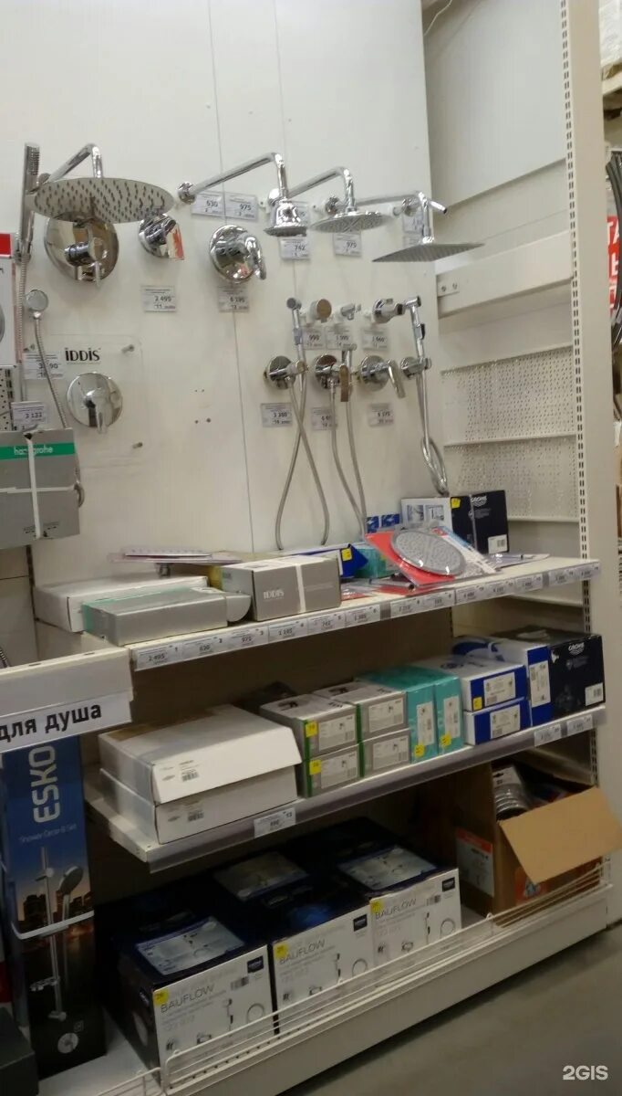 Магазин мегастрой саранск. Мегастрой, гипермаркет. Мегастрой стерлитамак октября 36. Магазин мегастрой. Мегастрой стерлитамак.