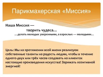 Самостоятельно сформулируйте