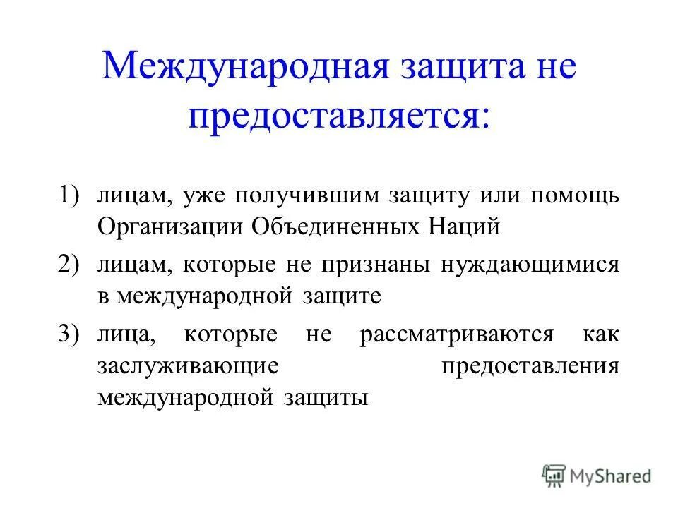 Положение с исключениями. Положение с исключениями. Положение с исключениями. Оценка профессиональных рисков. Порядок оценки профессиональных рисков.