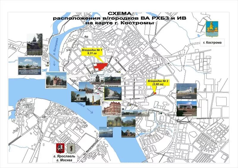 Карта костромы рисунок. Карта центра Костромы с достопримечательностями. Туристическая карта Костромы. Достопримечательности Костромы на карте города. Туристическая карта Костромы с достопримечательностями.