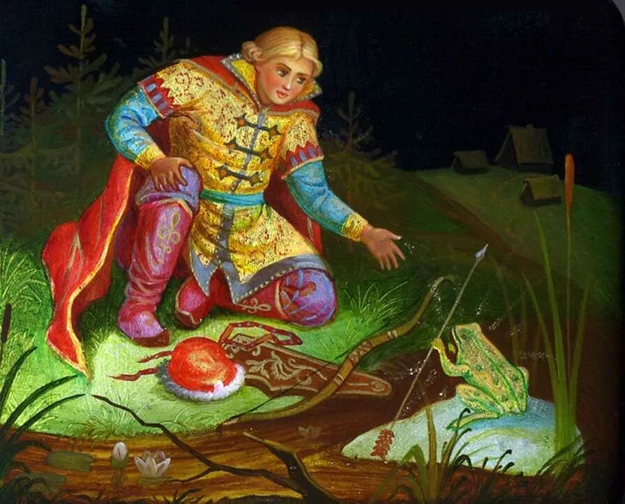 Царевна лягушка. История русских народных сказок