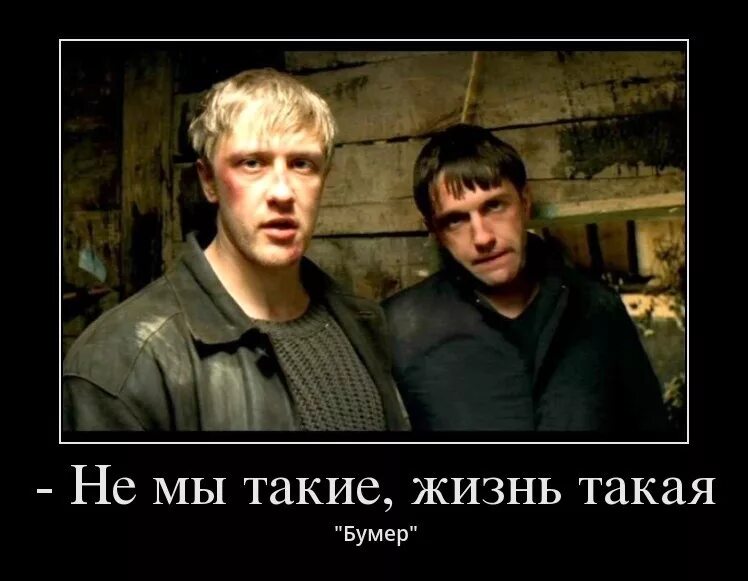 90 года цитаты