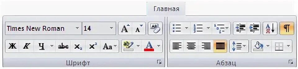 Кнопка шрифт