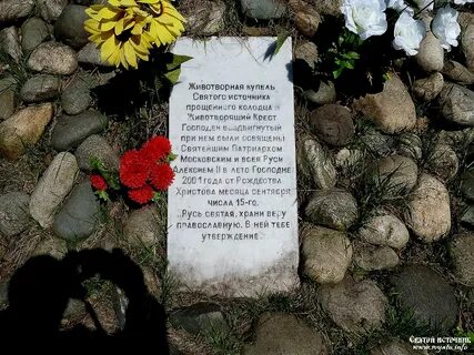 Источник 2001