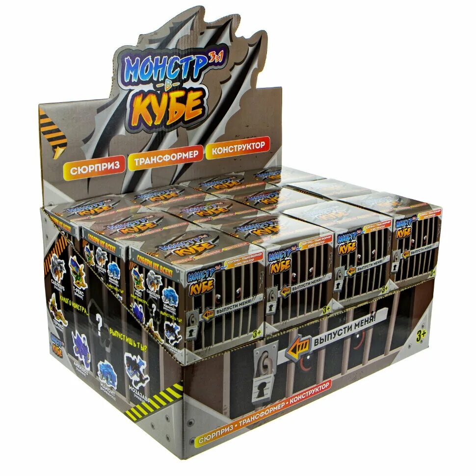 Монстр в кубе. 1toy монстр в кубе в асс., коробка, д.б. 24 шт.. конструктор 1 toy монстр в кубе. 1toy монстр в кубе т19015 1шт. конструктор-сюрприз &quot;монстр в кубе&quot;.
