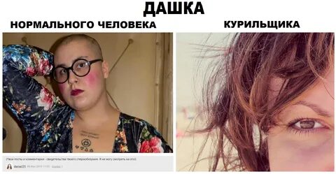 Есть ли нормальные люди