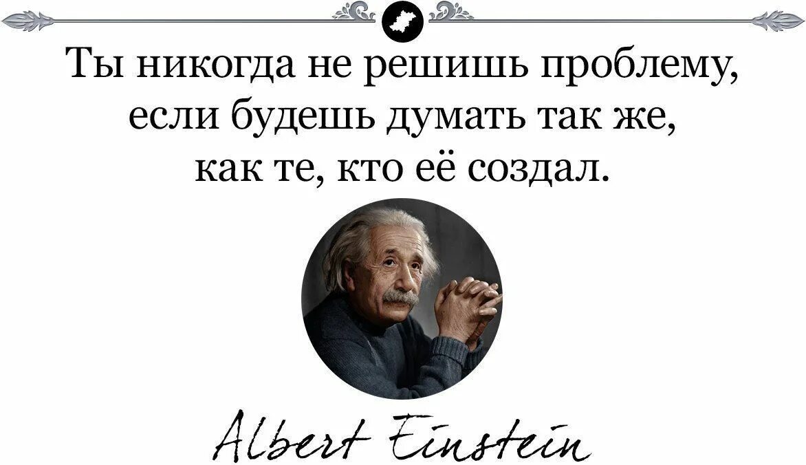 Глуп существует. Только две вещи бесконечны Вселенная и человеческая глупость. Есть 2 бесконечные вещи Вселенная и человеческая глупость. Бесконечна Вселенная и человеческая глупость. Есть две бесконечности Вселенная и человеческая глупость.