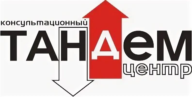 Тандем омск агентство недвижимости. Агентство недвижимости тандем иркутск. Тандем агентство недвижимости. Тандем омск. Тандем в недвижимости.