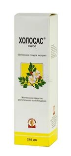 Как принимать холосас сироп взрослым