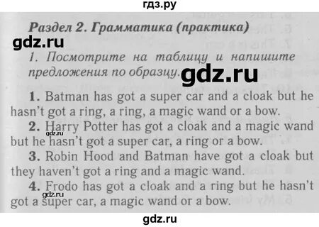 Стр 27 английский язык 6 класс учебник