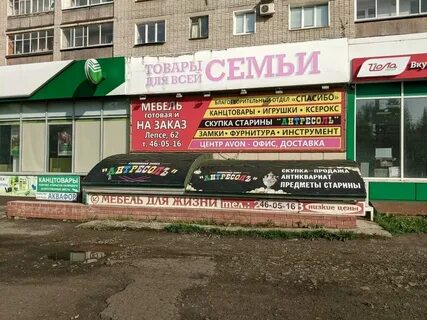 Ул лепсе 62