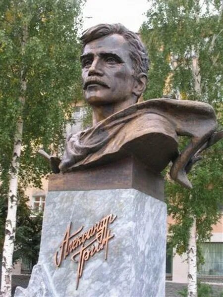 Где установлен памятник александру грину. Памятник грину киров. бюст грина киров. памятник александру грину в кирове. памятник грину на набережной киров.