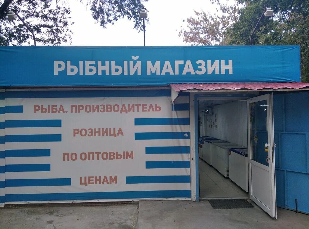 самара ново-садовая улица 220а бенивет. мир удивительных товаров казань декабристов. бкк фирменные магазины. магазин хайпетс в самаре. самара ул красноармейская 19.