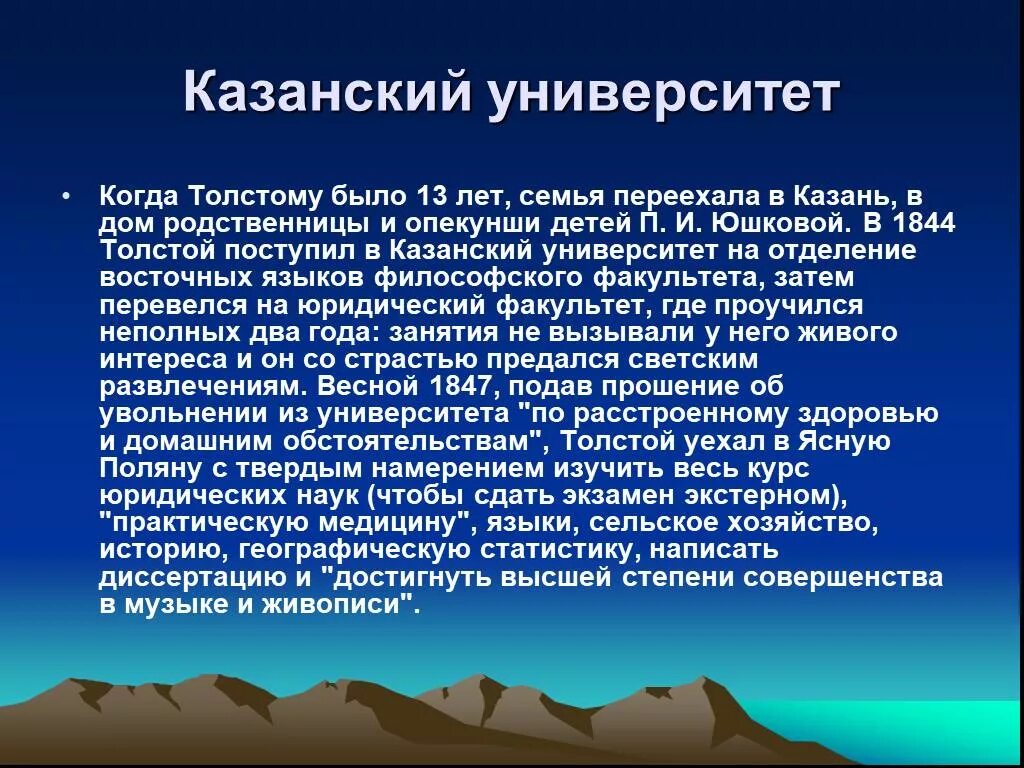 Дагестан информация. Культура дагестана презентация. народы дагестана презентация. презентация на тему народы дагестана. история дагестана.