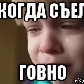 Моча съела мочу