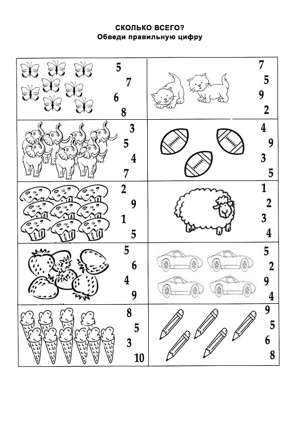 Соотнесение числа и количества задания для дошкольников. Соотнесение числа и количества до 10 для дошкольников. Соотнесение количества предметов с числом задания для дошкольников. Математика цифры задания для дошкольников. Математика средняя группа счет до 5
