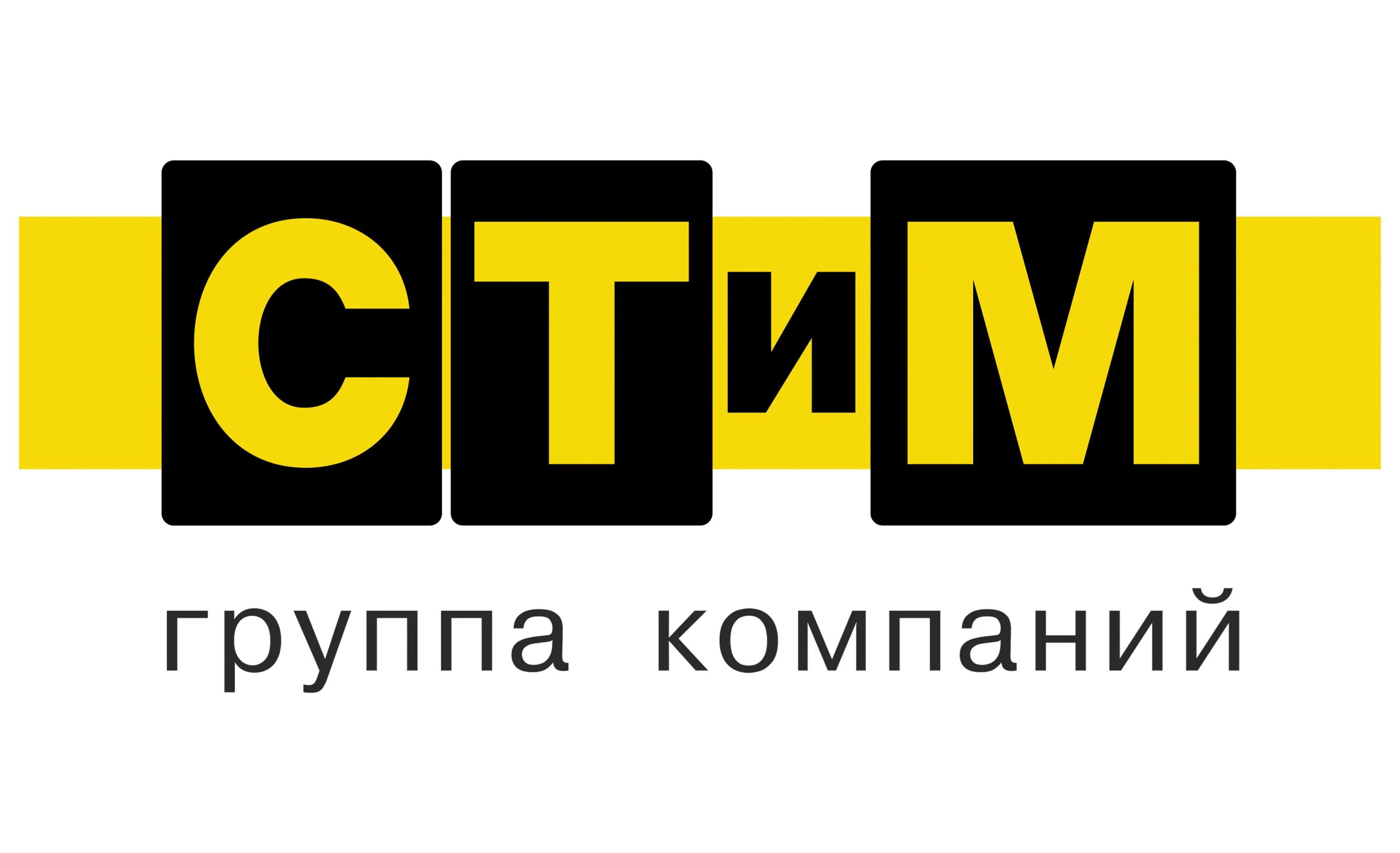 Ооо стим 2. Bcaa amino. Стим брест. Стим брест. Обочиноукладчик дельта 3f.