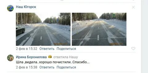 Погода в югорске на 10 дней точный