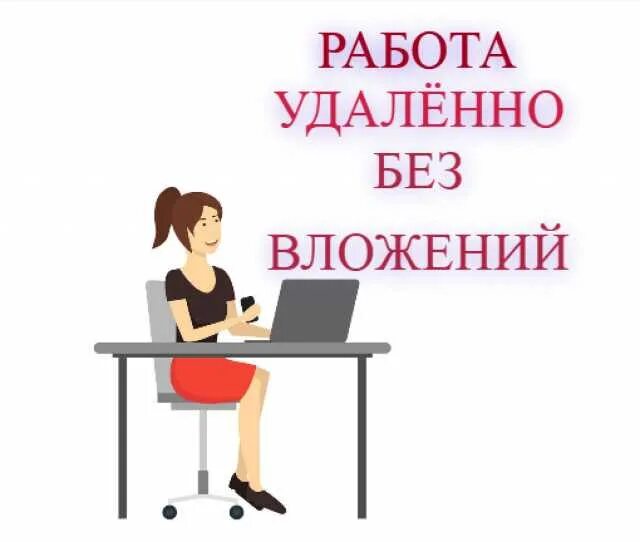 Менеджер вологда вакансия. Менеджер вологда вакансия. Менеджер вологда вакансия. Менеджер оптовых продаж. Менеджер вологда вакансия.
