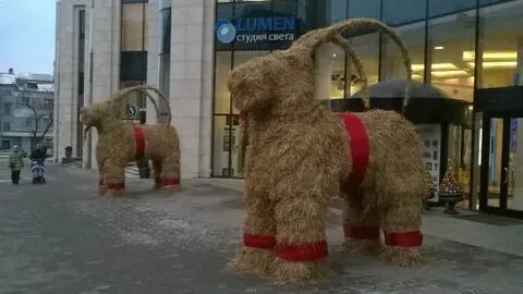 Евльский козел