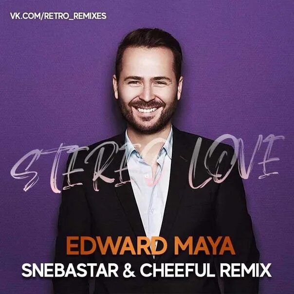 Edward maya stereo love remix. Edward Maya. Edward Maya & Vika Jigulina - stereo Love. Edward Maya stereo Love.