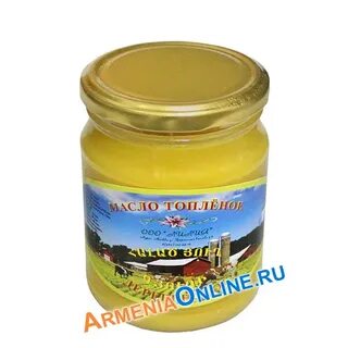 Армянский масла в
