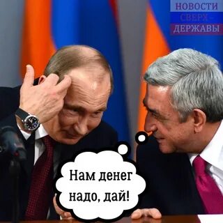 А им все мало и мало