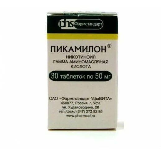 Пикамилон никотиноил гамма-аминомасляная кислота. Пикамилон 30 мг. Пикамилон таб 50мг.