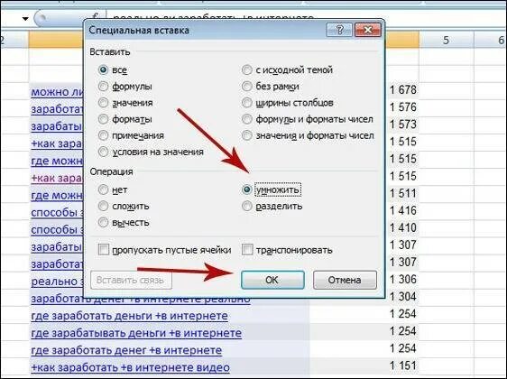 Как сразу убрать все гиперссылки. Удалить гиперссылку в excel. как убрать гиперссылку в excel. как удалить гиперссылку в экселе. убрать ссылку в экселе.