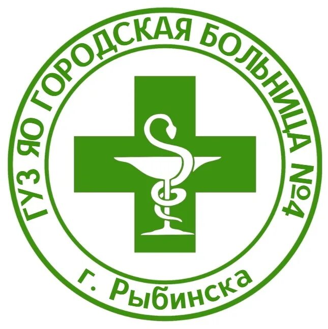 Логотип больницы. Поликлиника 1 Рыбинск. Городская больница 1 Рыбинск. Городская больница №4 г. Рыбинска.