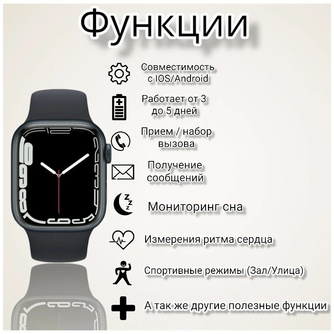 Характеристики смарт часов вотч. X8 Pro Smart watch. Часы x7 Pro Max. Часы x7 Pro Smart watch. Смарт часы мужские x7 Pro.