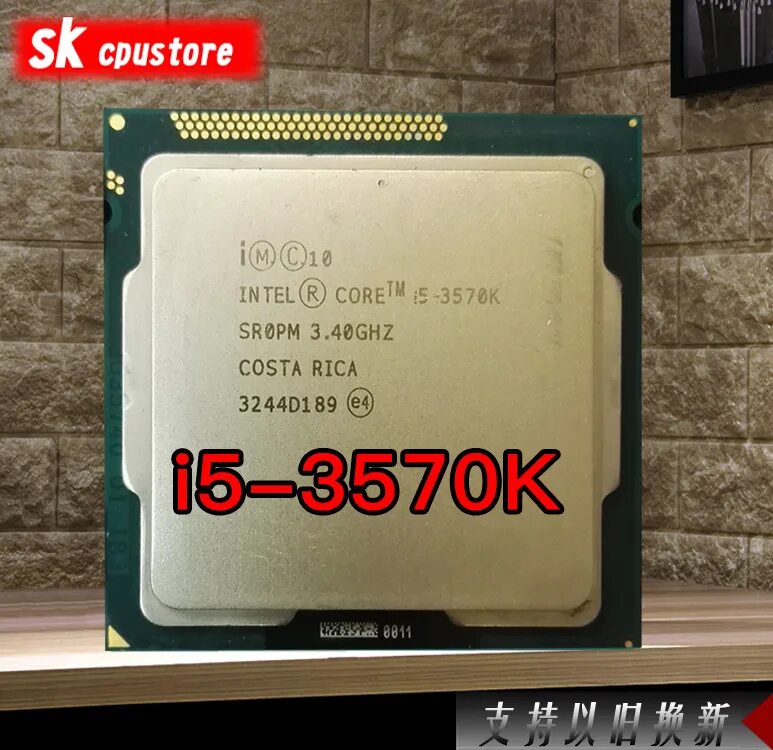 Процессор core i5 3570 характеристики. Видиокарта для процессор intel core i5 3570k 3,4 ггц 6 мб 5.0gt/s sr0pm lga 1155.