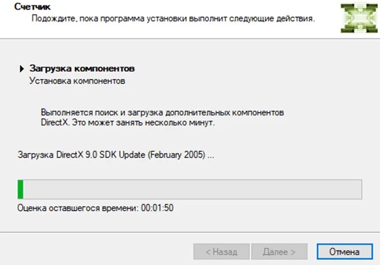 Установить директ х. Устанавливать ли DIRECTX. DIRECTX обновить. Самая последняя версия директ Икс для виндовс 10. Skachat DIRECTX 12 для Windows 10.