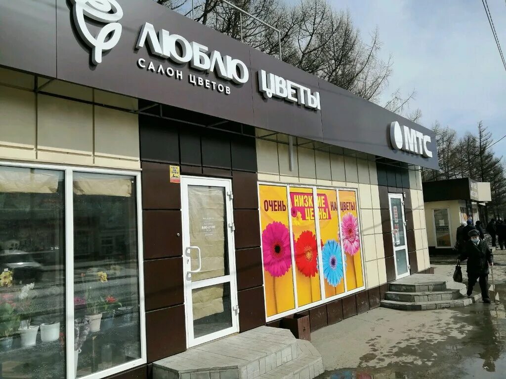 мтс барнаул