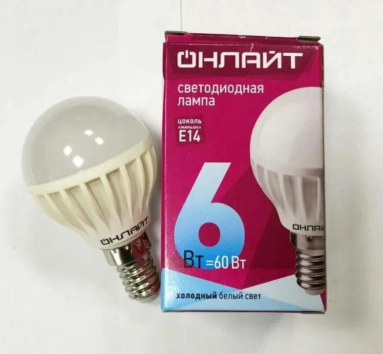 E14 led шар. Лампа светодиодная led 6вт e27 белый матовый шар ОНЛАЙТ (71646 ОLL-g45). Лампы светодиодные е14 Wolpe. Лампа светодиодная 6 Вт e14 теплый шар матовый ОНЛАЙТ.