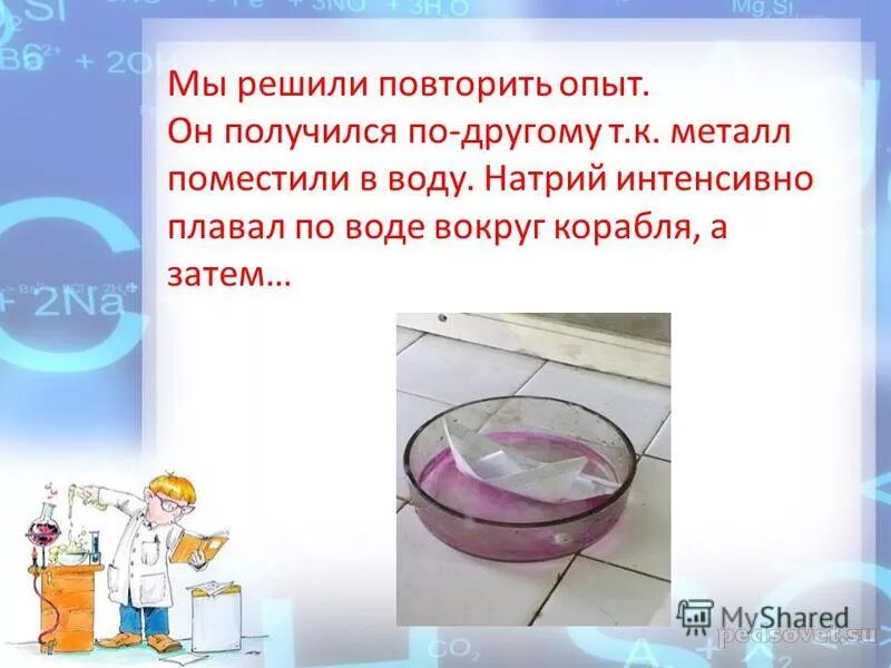 Частная теорема о повторении опытов это:. Повторить опыт. Алгебра событий, схема повторения опытов. Повторить опыт. Повторить опыт.