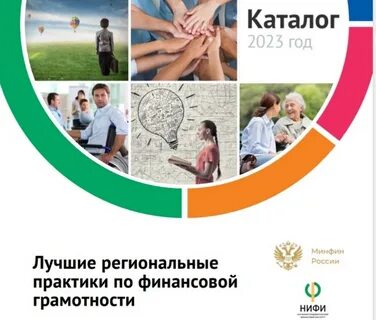Практика каталог